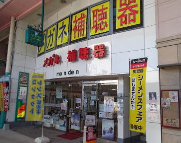 店舗玄関画像