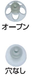 Ｏｐｅｎタイプ、耳栓